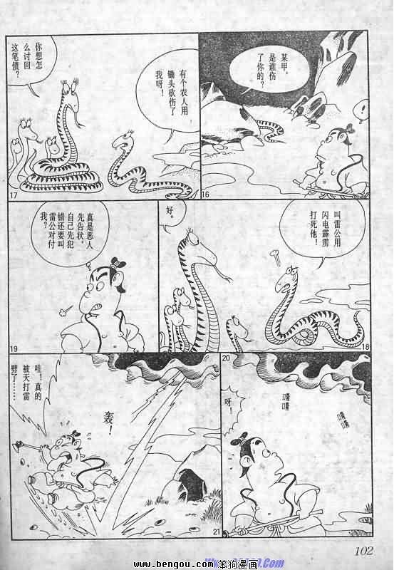 全一册
