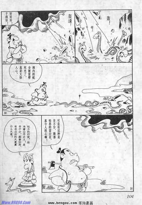 全一册
