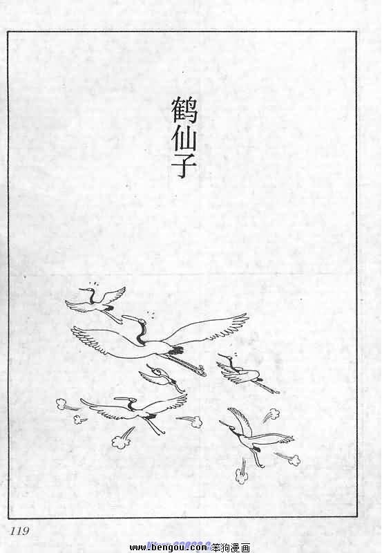 全一册