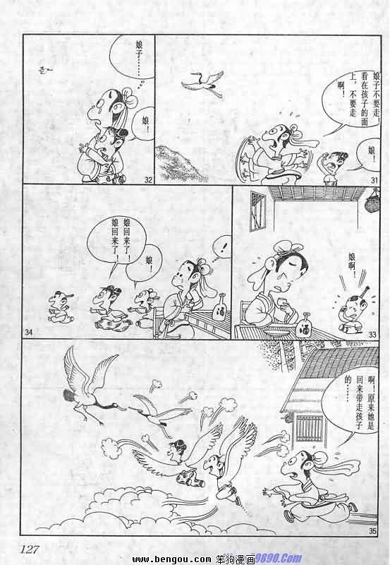 全一册