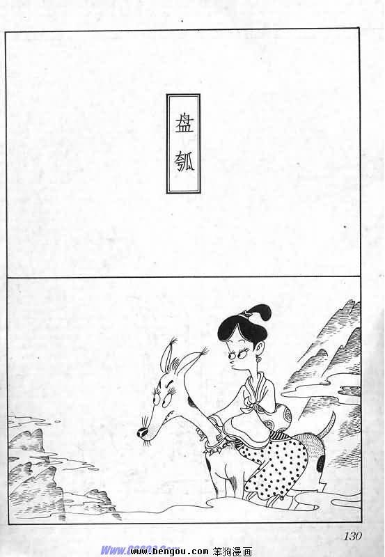 全一册