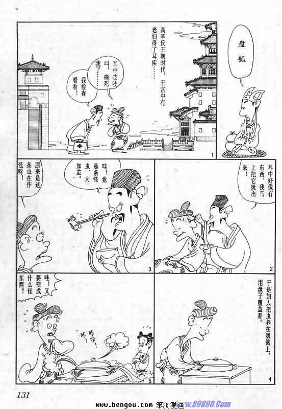 全一册