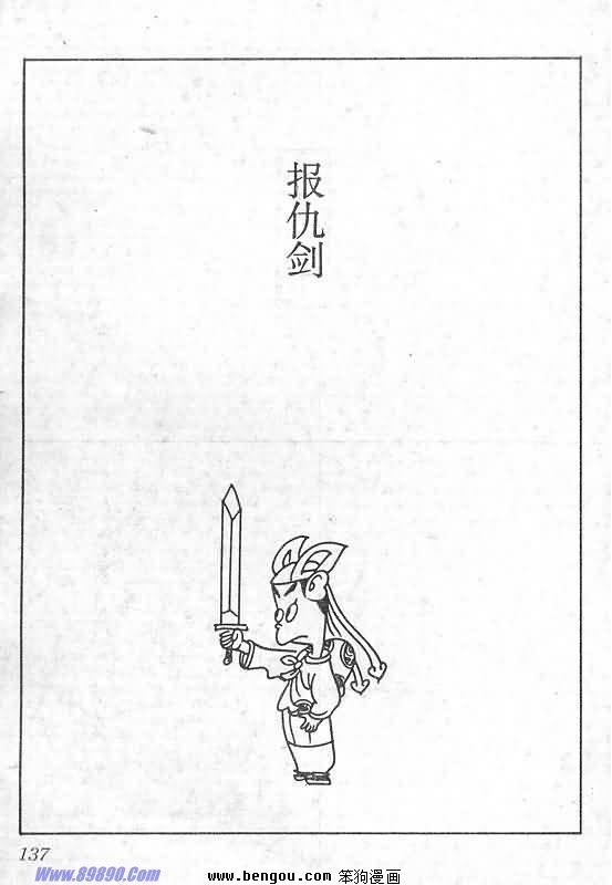 全一册