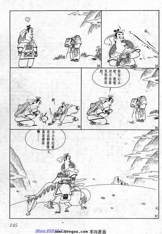 全一册