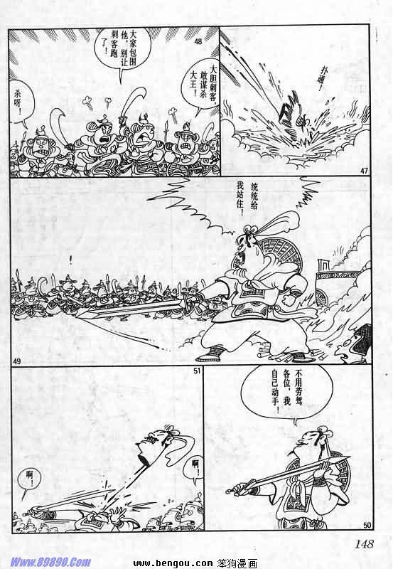 全一册