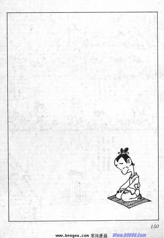 全一册