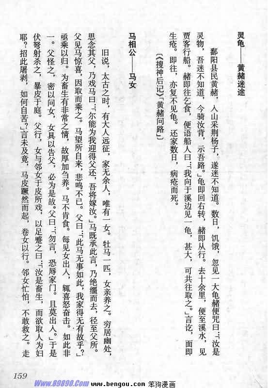 全一册