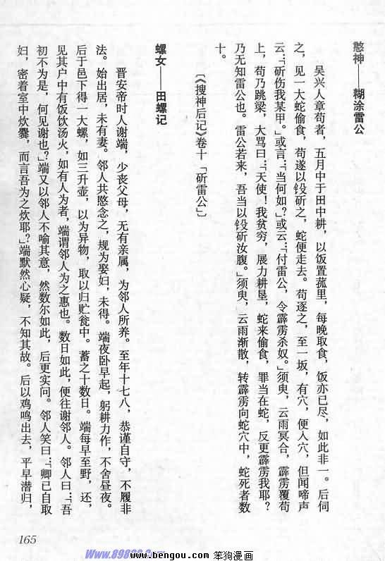 全一册
