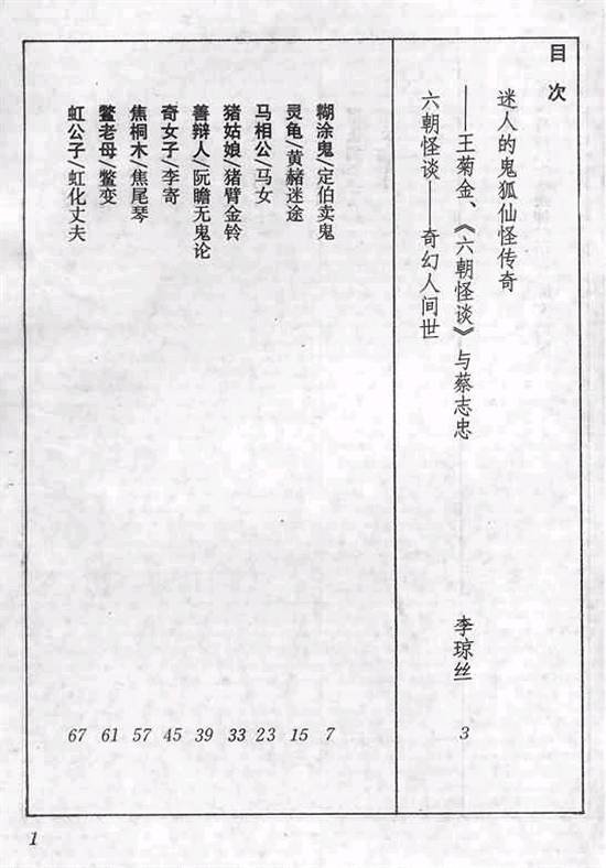 第1卷