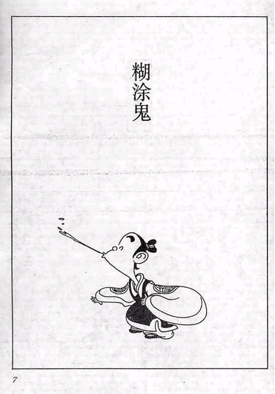 第1卷