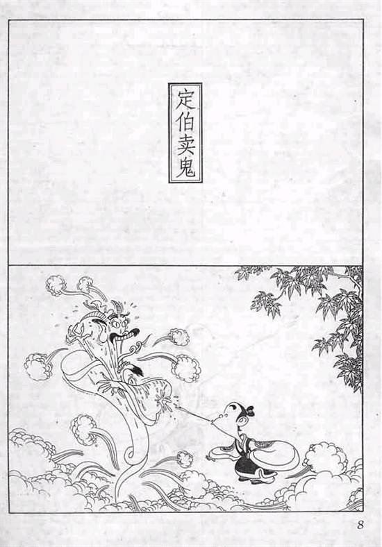 第1卷