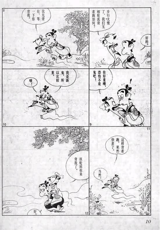第1卷