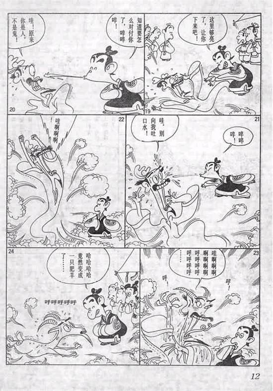 第1卷