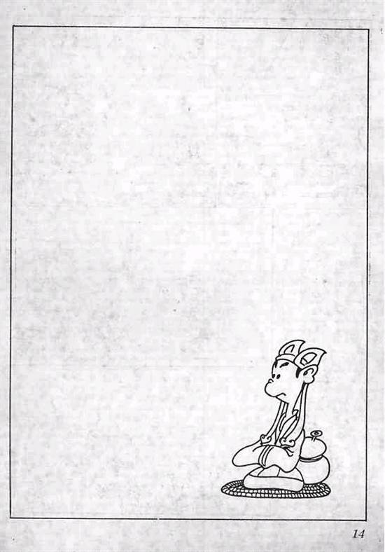 第1卷