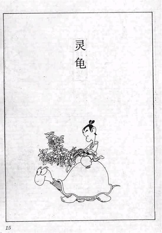 第1卷