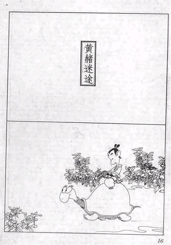 第1卷