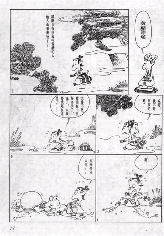 第1卷