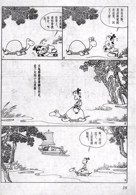 第1卷