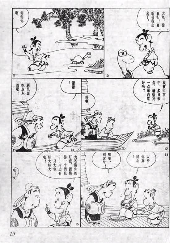 第1卷