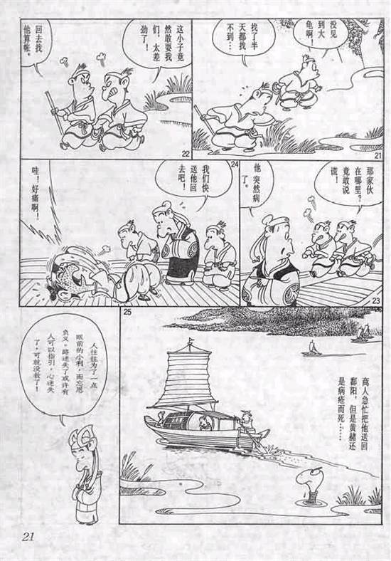 第1卷