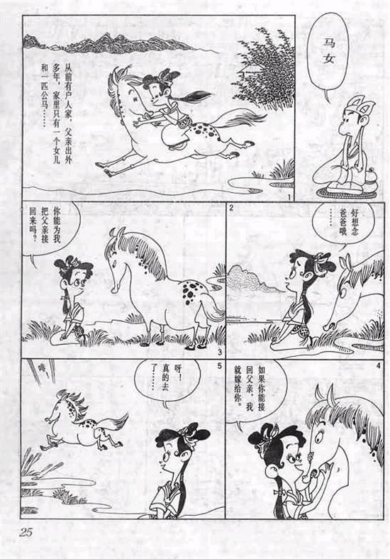 第1卷