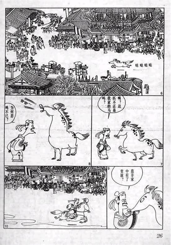 第1卷