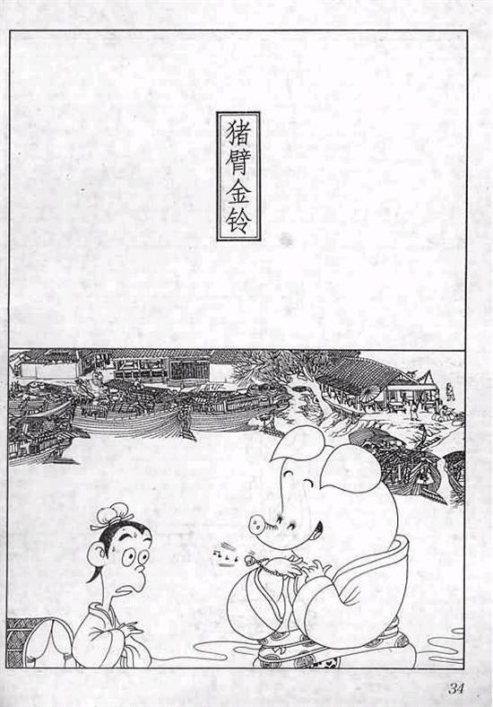 第1卷