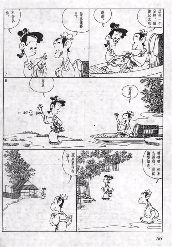第1卷