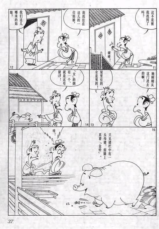 第1卷