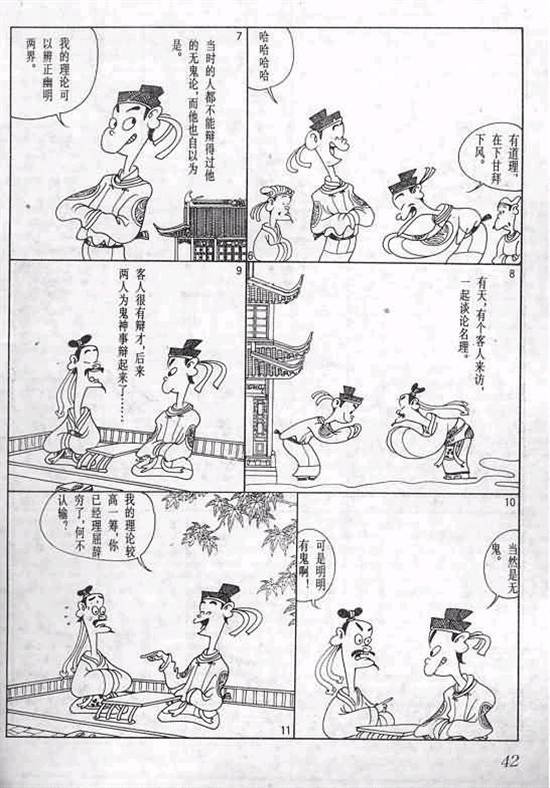 第1卷