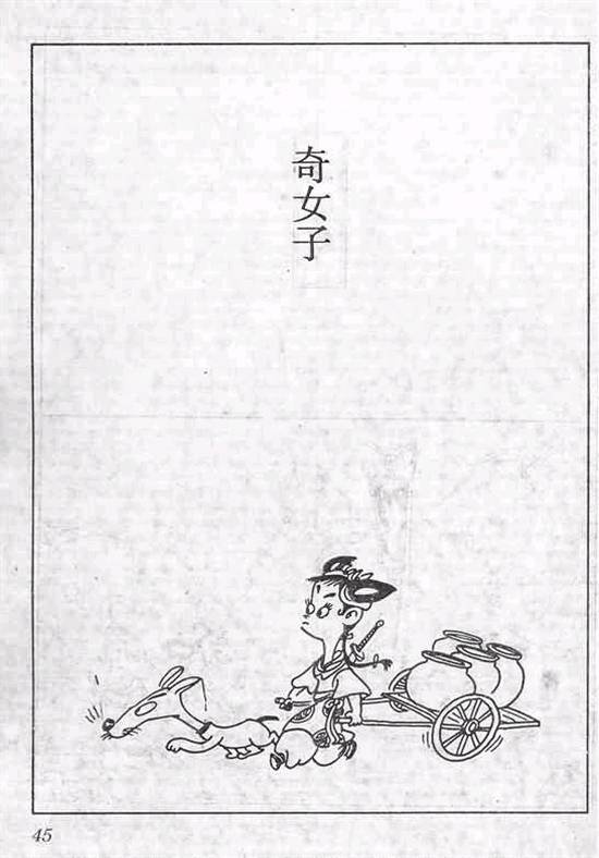 第1卷