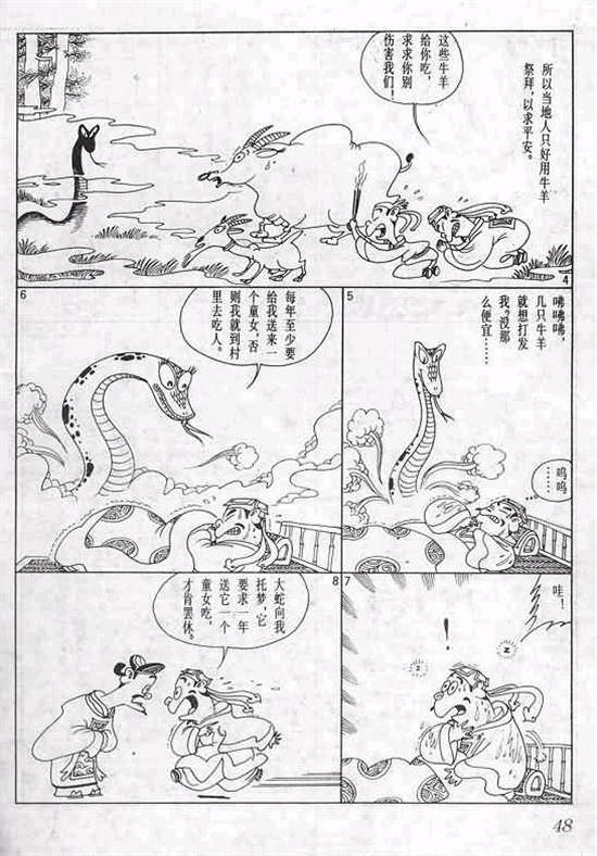 第1卷