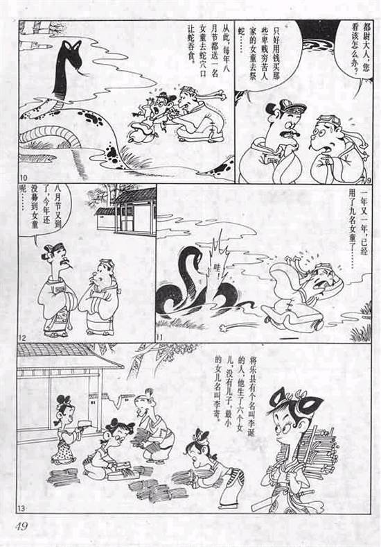 第1卷