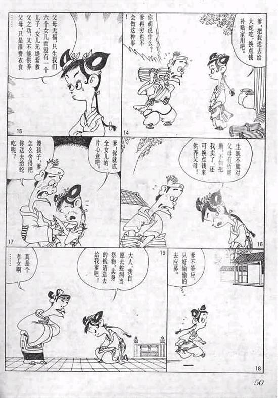 第1卷