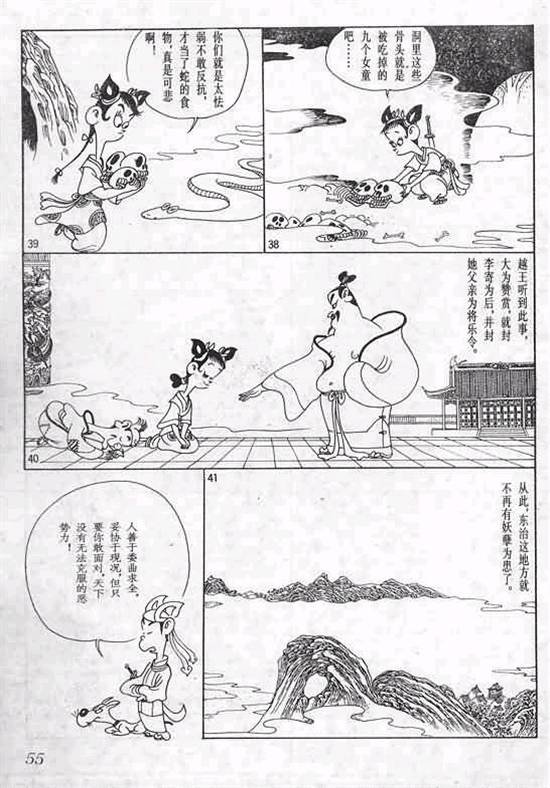 第1卷