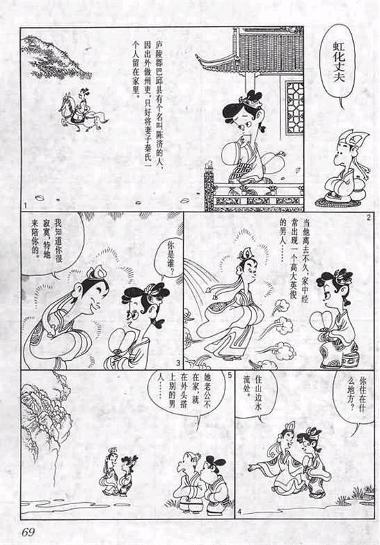 第1卷