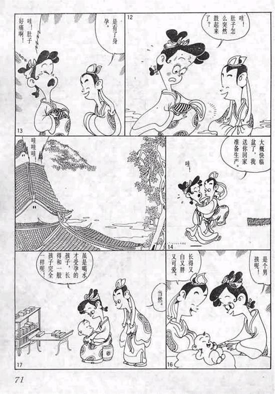 第1卷