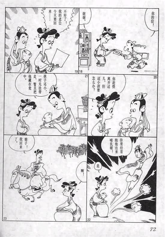 第1卷