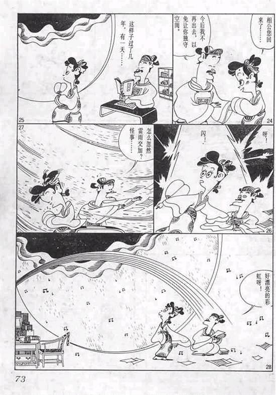 第1卷