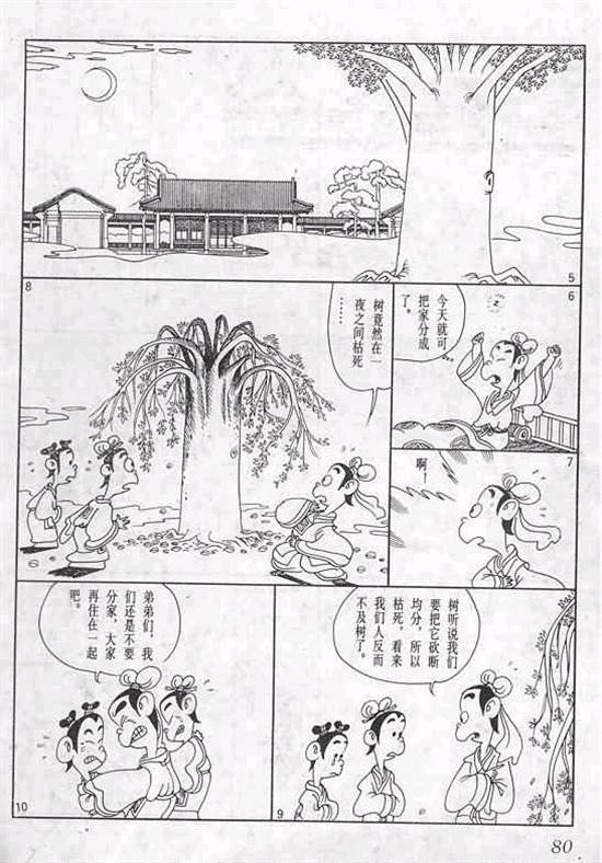 第1卷