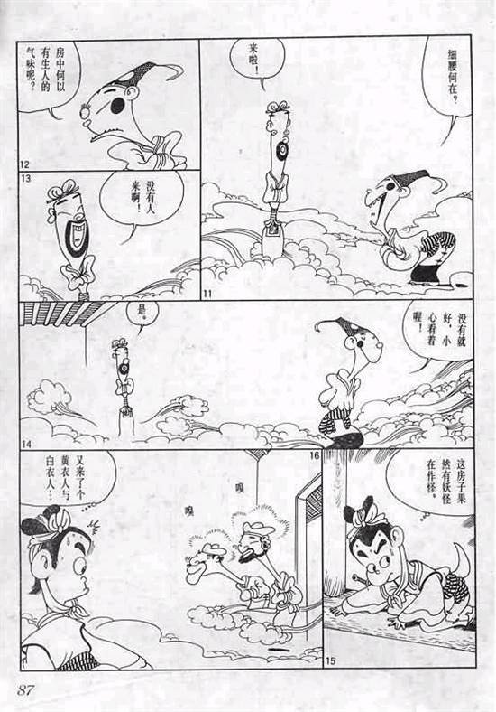 第1卷