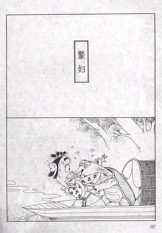 第2卷