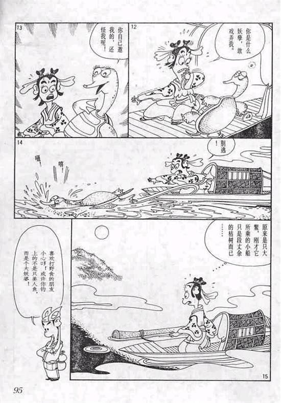 第2卷