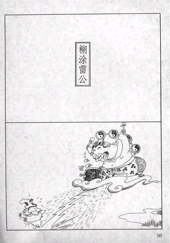 第2卷