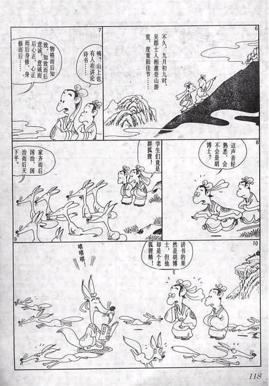 第2卷