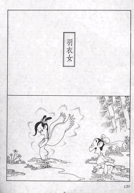第2卷