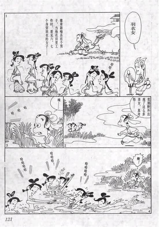 第2卷