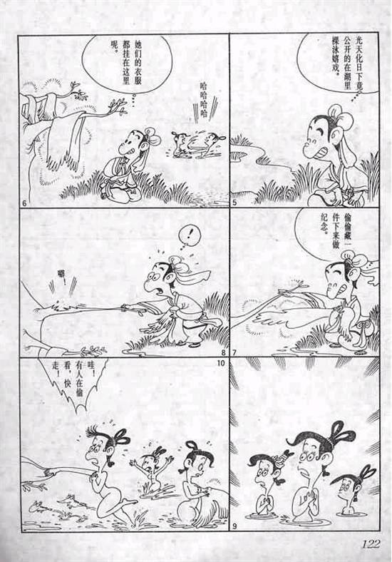 第2卷