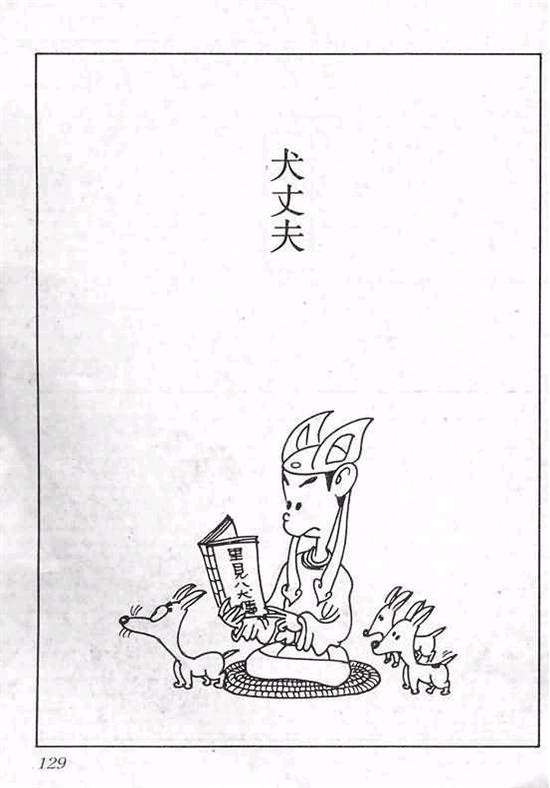 第2卷