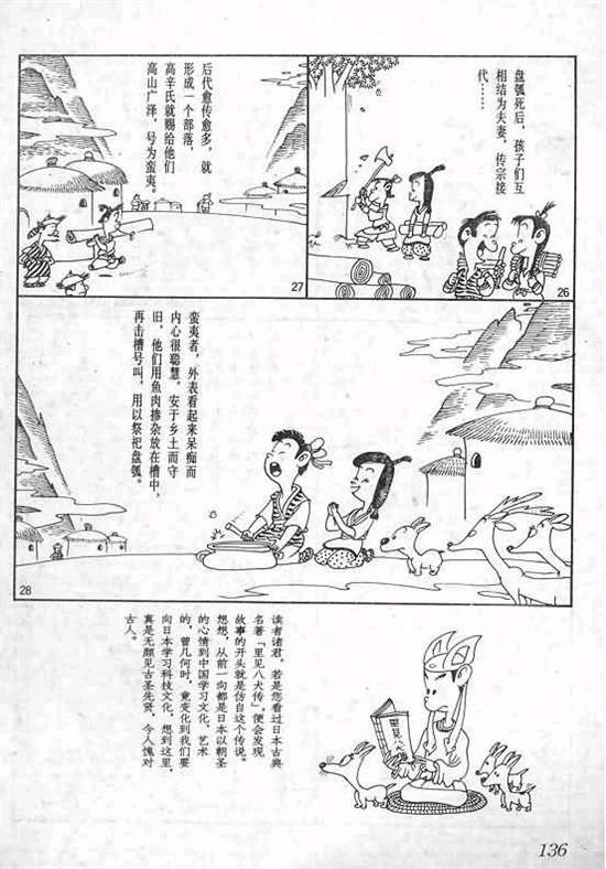 第2卷